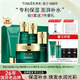 婷美（TIMIER）護膚品官方旗艦店正品復活草中年媽媽女秋冬補水保濕國貨水乳套裝 20【水光5件套】潔+水+乳+膠原精華霜+精華