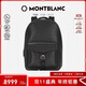 萬(wàn)寶龍MONTBLANC 風(fēng)尚3.0系列M扣雙肩包 經(jīng)典黑129965男士禮物