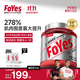 FoYes迅增增肌粉乳清蛋白粉瘦人增肌增重高碳水健身男女益生菌蛋白粉 【京倉發(fā)貨-配方升級】3磅椰奶味