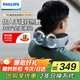 飛利浦（PHILIPS）頸椎按摩器按摩枕頭U型枕肩頸部按摩儀頸椎護頸儀揉捏熱敷生日禮物送男女友新年禮物 【仿人手揉捏+溫感熱敷】3105N