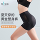 秀密斯（MISS’S)塑身褲蕾絲提臀褲收腹女翹臀產(chǎn)后盆骨塑形春夏透氣薄款 《黃金塑身褲》黑色 L (165ｃｍ以下;101-115斤)