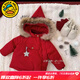 G.duck小黃鴨童裝兒童羽絨棉服女童外套冬裝加厚防寒服男小童寶寶面包服 紅色圣誕過(guò)年服 90