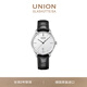 宇聯(lián)（UNION GLASHUTTE SA）格拉蘇蒂德國手表維羅日歷機械輕奢款男士腕表新年跨年禮物送男友