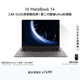 WIKO Hi MateBook 14 酷睿Ultra 2 華為 智選輕薄筆記本電腦 二代酷睿Ultra 7 32G 1T極夜灰 圓形鍵盤(pán)