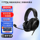 99新極度未知（HYPERX）颶風(fēng)2/颶風(fēng)3/Xbox有線(xiàn) 無(wú)線(xiàn)電競游戲耳機 【颶風(fēng)3升級款有線(xiàn)】DTS音效丨黑