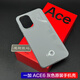 一加適用一加Ace6原裝手機殼全新防摔TPU原廠(chǎng)保護殼一加ACE6保護套 一加ACE6灰色手機殼