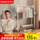 佳幫手落地晾衣架收納衣服室內家用陽(yáng)臺臥室晾衣服曬被神器120cm奶油白