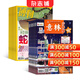 意林少年版雜志鋪組合自選 2026年雜志訂閱 12個(gè)月訂閱 7-13歲兒童文學(xué)兒童文學(xué) 中小學(xué)生青少年課外閱讀語(yǔ)文作文素材學(xué)習輔導 初中小學(xué)生三四五六年級寫(xiě)作技巧 【推薦】意林少年版+博物 2026年