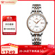 天王（TIAN WANG）手表女士 生日禮物昆侖系列鋼帶機械女表LS5876TP.D.TP.W