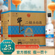 牛欄山 二鍋頭 凈爽  清香型 白酒整箱裝 53度 500mL 12瓶