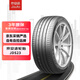 京安途（Jauto）輪胎 215/50ZR17 95W JDS23