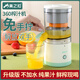 美之扣榨汁機汁渣分離全自動(dòng)原汁機多功能料理機小型果汁機電動(dòng)榨汁杯