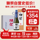 獺祭Dassai 23二割三分720ml*12 禮盒原箱 日本清酒 原裝進(jìn)口