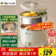 小熊（Bear）電煮鍋 宿舍小電鍋 電蒸鍋 學(xué)生泡面家用電熱鍋 蒸煮一體多功能鍋0涂層不銹鋼 DRG-E25P6 配蒸籠