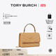 Tory Burch 湯麗柏琦 KIRA 迷你絎縫迷你錢(qián)夾鏈條包TB 152356 【京東專(zhuān)享】棕色 250 OS