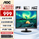 AOC I960SRD 19英寸顯示器5:4方屏廣視角IPS屏可壁掛商務(wù)辦公液晶電腦顯示屏 I960SRD/VGA+DVI接口