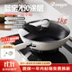 DEZZYS德國不粘鍋炒鍋無(wú)涂層健康超輕藍寶石不粘家用炒菜鍋電磁爐燃氣灶 藍寶石不粘炒鍋+蒸籠 28cm