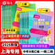 2026年上海新中考試題分類(lèi)匯編二模卷物理化學(xué)數學(xué)跨學(xué)科地理生命科學(xué)語(yǔ)文歷史二模卷上海市初中英語(yǔ)滬教版九年級道法初三真題2024-2025 2026上海新中考試題分類(lèi)匯編地理生命科學(xué)跨學(xué)科 九年級/初