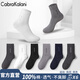 CabraKalani男士襪子男純棉透氣運動(dòng)休閑舒適商務(wù)常規四季純色中筒紳士男長(cháng)襪 A品牌專(zhuān)柜純棉款 均碼