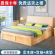燁臣實(shí)木床1.8米床現代簡(jiǎn)約經(jīng)濟型雙人床1.5m家用單人床1.2米主臥木床 【包安裝】實(shí)木水性清漆平板床頭+雙抽+5cm床墊全實(shí)木 1800mm*2000mm框架結構