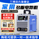蘭博（Redbo）工地長(cháng)焊小霸王電焊機家用小型220v 380v兩用雙電壓全銅芯焊機 315家用多板電焊機雙電壓 裸機不含配件