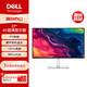 戴爾（DELL）27英寸顯示器4K IPS 120Hz高刷FreeSync硬件防藍光旋轉升降 內置音箱 電腦顯示屏支持掛壁 S2725QC 4K 120Hz Type-C+HDMI