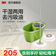 3M思高T0拖把家用一拖凈免手洗甩干拖布帶桶旋轉免手洗干濕兩用cbg T0旋轉拖把【拖把+3個(gè)替換頭】