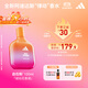 阿迪達斯 （adidas）男士女士中性香水 自在橘勢100ml 琥珀花香調 生日禮物送女友男友