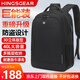 KINGSGEAR瑞士雙肩包男背包商務(wù)旅行出差大容量電腦包高中大學(xué)生書(shū)包 升級版17.3寸（防盜拉鏈款）