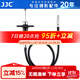 JJC 機械快門(mén)線(xiàn) 遙控 適用于索尼黑卡RX1R富士XE4 XT4 X100V XT20 X100T X100F XT5 XPRO2 XE3 XT30II TCR-40BK 線(xiàn)長(cháng)40CM 黑色