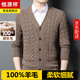 恒源祥100%純羊毛衫男士提花毛衣開(kāi)衫V領(lǐng)秋冬加厚針織衫保暖爸爸裝外套 灰咖 2XL 180