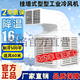 驍焰【送貨上門(mén)】掛墻式工業(yè)冷風(fēng)機制冷降溫水冷風(fēng)機水循環(huán)單冷型離心式養殖場(chǎng)工廠(chǎng)體育館餐廳 1.5KW/220V【變頻款】