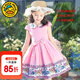 G.duck童裝女童連衣裙4兒童夏裝5短袖6中大童7夏季8小女孩9公主純棉裙子 粉紅色 140 (建議身高125-134cm