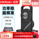 CYCPLUS T1騎行臺智能直驅室內公路自行車(chē)專(zhuān)業(yè)功率訓練臺騎行架 T1預裝10速11-28T飛輪