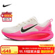 耐克NIKE男子跑步鞋減震 VOMERO 18運(yùn)動鞋 IB7315-100粉色45
