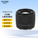 唯卓仕56mm F1.7鏡頭自動(dòng)對焦大光圈定焦人像鏡頭適用于X卡口Z卡口E卡口微單相機鏡頭 AF 56mm F1.7 Air E（索尼口） 官方標配