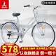鳳凰（Phoenix） 通勤自行車(chē)男女成人男士中學(xué)生越野城市輕便復古單車(chē)變速山地車(chē) 26寸日式7速銀