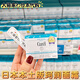 珂潤（Curel）日本本土花王Curel珂潤面霜潤浸補水滋養乳霜40g秋冬干燥敏感肌女