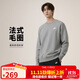 耐克（NIKE）男運動(dòng)服春秋季套頭毛圈衛衣輕盈舒適BV2667-063 暗灰色 XL