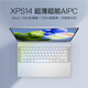 戴爾（DELL）xps14 9440 xps筆記本 xps13 升級款 xps輕薄本 高端新品大學(xué)生商務(wù)辦公超極本超薄便攜筆記本電腦 AI Ultra7 16G 512G