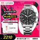 西鐵城（CITIZEN）手表男日韓表光動(dòng)能三眼黑盤(pán)日顯鋼帶商務(wù)送禮物男友CA0690-88E