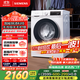 西門(mén)子（SIEMENS）iQ300 10公斤滾筒洗衣機全自動(dòng) 智能除漬 強效除螨 防過(guò)敏 15分鐘快洗 100AW 家電國家補貼