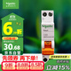 施耐德電氣  空氣開(kāi)關(guān) 1P+N C20A 雙進(jìn)雙出微型斷路器DPN空開(kāi) MGNEA9A45C20R