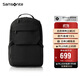 新秀麗（Samsonite）雙肩包時(shí)尚商務(wù)電腦包通勤大容量背包黑色 15.6英寸 NX5*09001