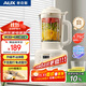 奧克斯（AUX）破壁機 家用多功能1.75L大容量輕音豆漿機榨汁機小型全自動(dòng)免煮五谷雜糧料理機智能自清洗PB325A