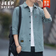 JEEP SPIRIT100%純棉免燙襯衫男夏季襯衣男士外套休閑七分袖男裝寬松高檔襯衫 高質(zhì)量純棉料長(zhǎng)袖（豆綠色） 2XL 155斤-175斤