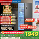 美菱（MeiLing）632升雙開(kāi)對開(kāi)門(mén)冰箱一級能效節能雙變頻風(fēng)冷無(wú)霜嵌入大容量家用 國家補貼20%冰箱 BCD-632WPUCX
