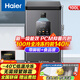 海爾（Haier）出品單溫冰柜家用一級能效臥式冷藏柜冷凍柜小型迷你冰箱 100升 -40℃超低溫丨PCM鋼膽丨電子控溫