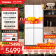 東芝（TOSHIBA）549白珍珠【高容全嵌】60cm超薄零嵌雙系統自動(dòng)制冰十字雙開(kāi)對開(kāi)門(mén)風(fēng)冷無(wú)霜國家補貼家用電冰箱 GR-RF549WI-PM165 云脂白