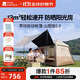 牧高笛（MOBIGARDEN）零動(dòng)自動(dòng)帳山居版 戶(hù)外露營(yíng)黑膠防曬速開(kāi)帳篷 NX25561004 松露棕